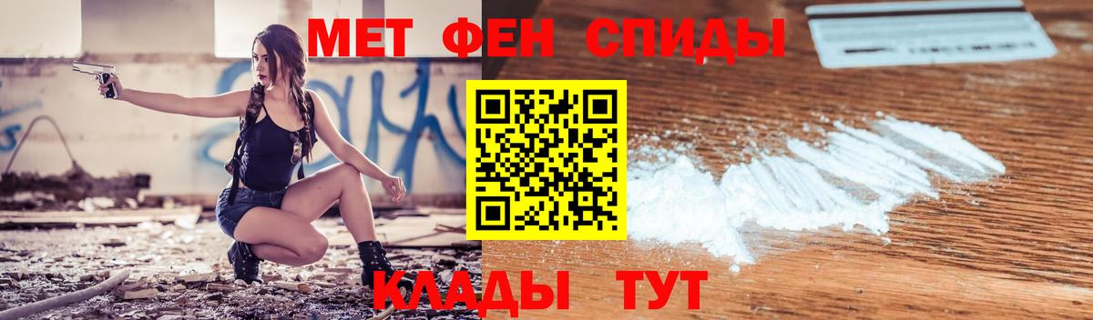 Южноуральск  АМФЕТАМИН 98%  мега зеркало  Вход с VPN  АМФ 