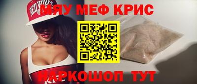 молекула духа Ливны