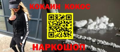 молекула духа Ливны