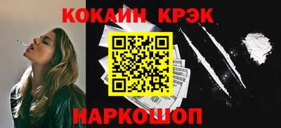 наркотики Лесосибирск
