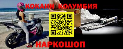 наркотики Лесосибирск