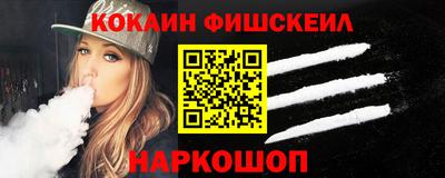 молекула духа Ливны
