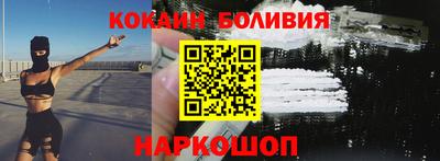молекула духа Ливны