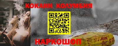 наркотики Лесосибирск