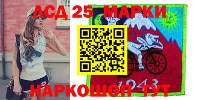 молекула духа Ливны