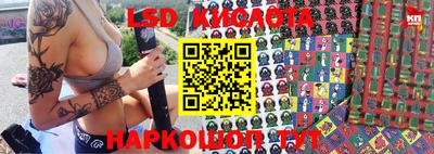наркотики Лесосибирск