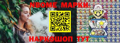 наркотики Лесосибирск