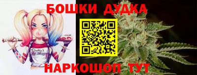 молекула духа Ливны