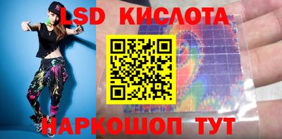 наркотики Лесосибирск