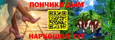 молекула духа Ливны