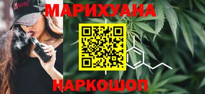 молекула духа Ливны