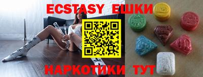 молекула духа Ливны