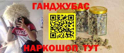 молекула духа Ливны