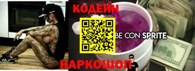 наркотики Лесосибирск