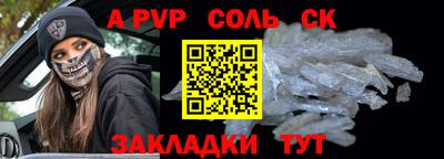 наркотики Лесосибирск