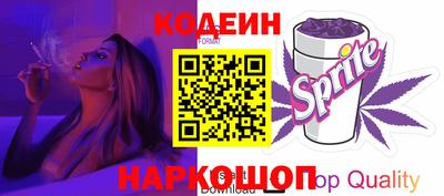 молекула духа Ливны