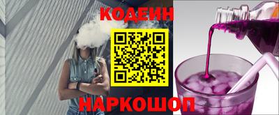 молекула духа Ливны