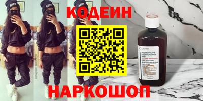 наркотики Лесосибирск