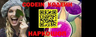 наркотики Лесосибирск
