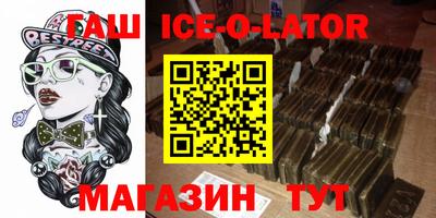 наркотики Лесосибирск