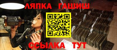 наркотики Лесосибирск