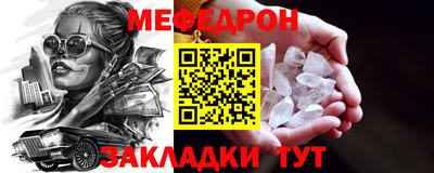 молекула духа Ливны