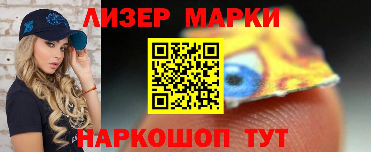LSD-25 экстази кислота Южноуральск