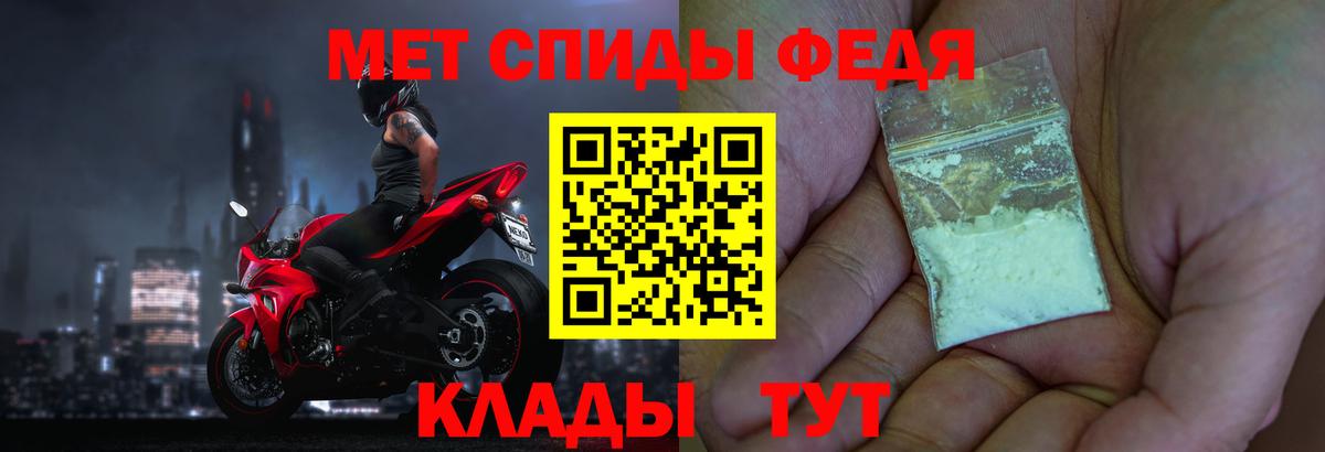 Метамфетамин Methamphetamine  Вход с VPN  Южноуральск  Метамфетамин Methamphetamine 