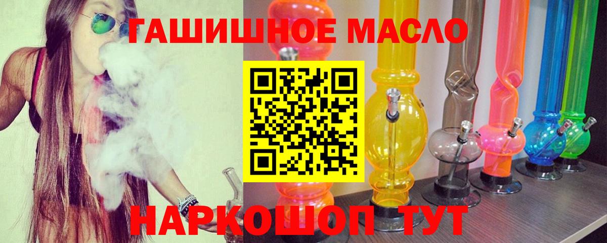 Канабис  MDMA  Южноуральск  Каннабис  Вход с VPN  КОКАИН  Меф кристаллы  Меф  ГАШ 